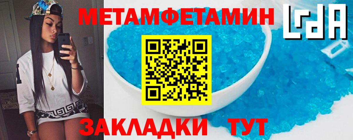 АМФЕТАМИН VHQ Глазов