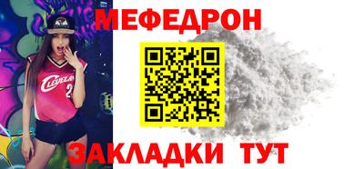 кокаин Кумертау
