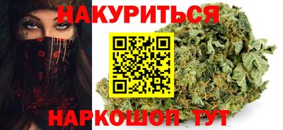 кокаин Кумертау
