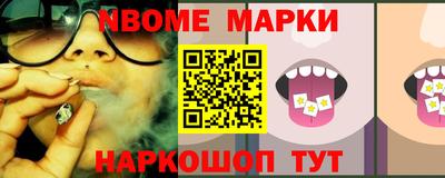 кокаин Кумертау