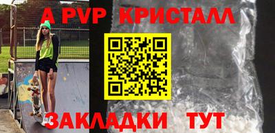 кокаин Кумертау