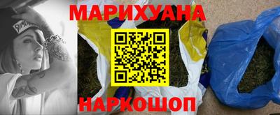 кокаин Кумертау