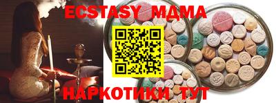 кокаин Кумертау