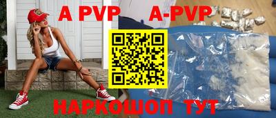 кокаин Кумертау