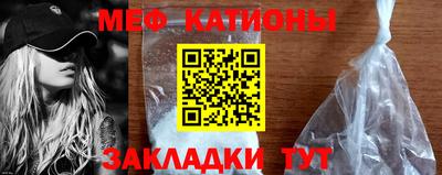 кокаин Кумертау