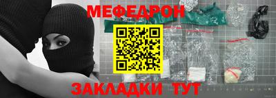 кокаин Кумертау