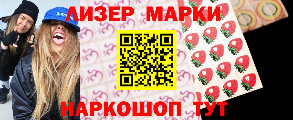 Глазов  LSD-25 экстази ecstasy  Лсд 25 экстази ecstasy  Вход с VPN 