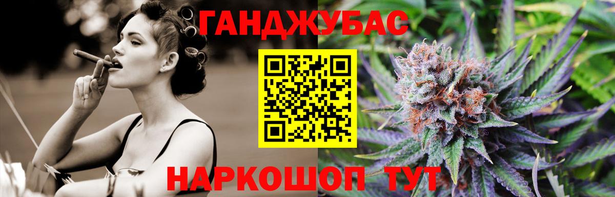 Бошки Шишки сатива Глазов