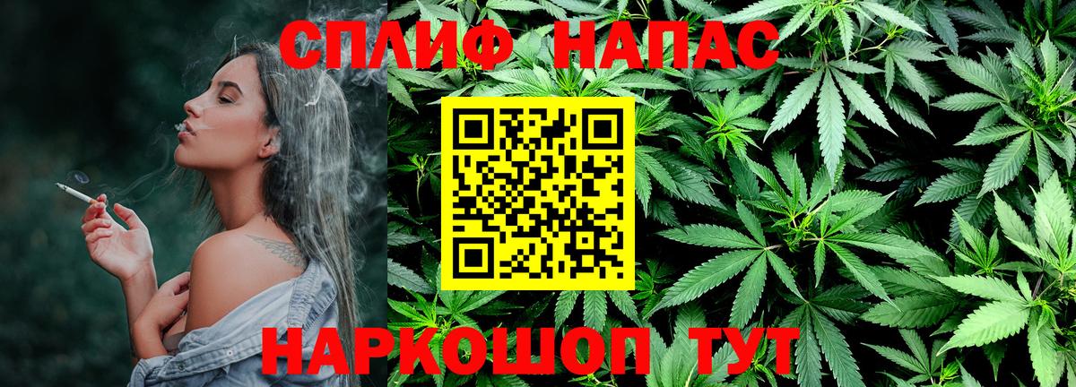 Марихуана Bruce Banner  Вход с VPN  Каннабис SATIVA & INDICA  Глазов  Бошки марихуана марихуана 